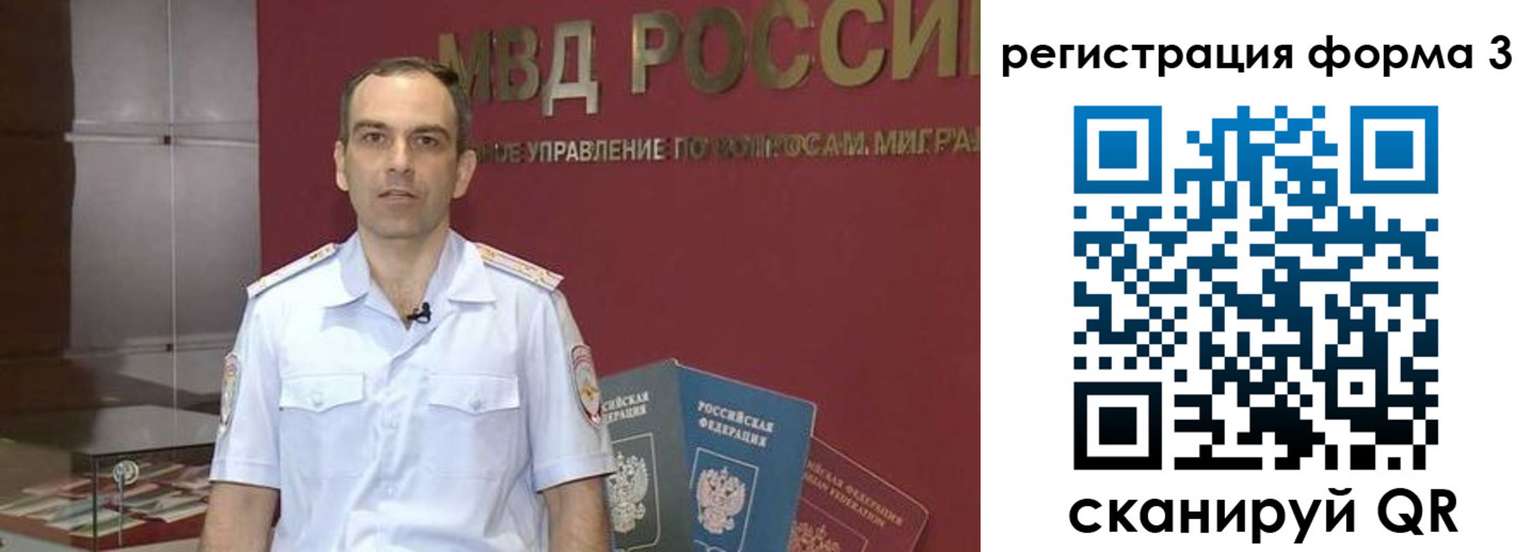 временная регистрация в квартире в Тверской области