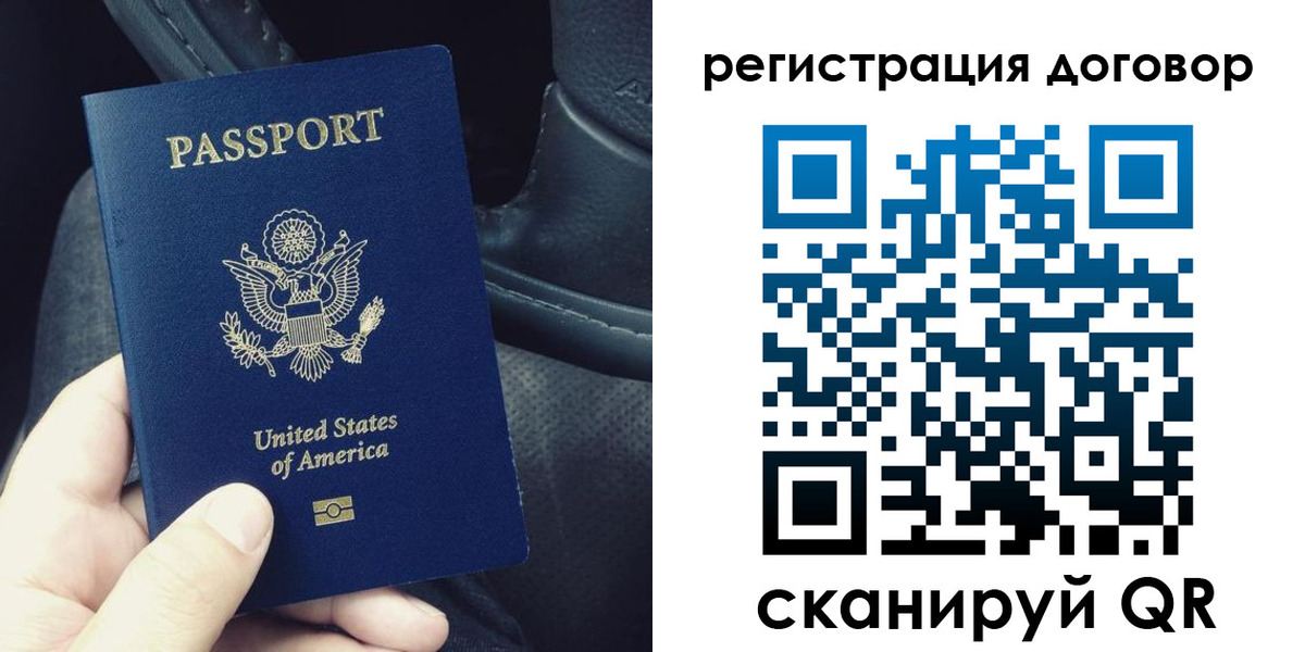 временная регистрация надежно в Тверской области