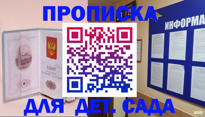 временная регистрация адрес в Тверской области